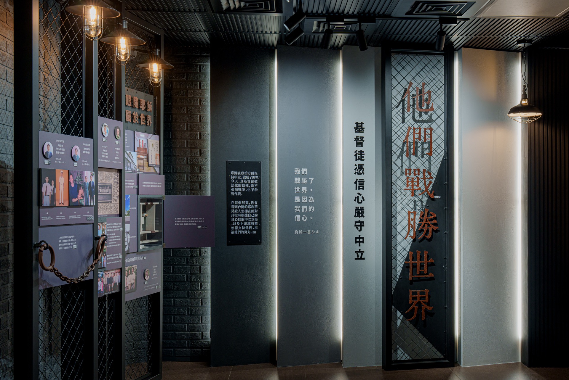 現場展覽_桃園新屋