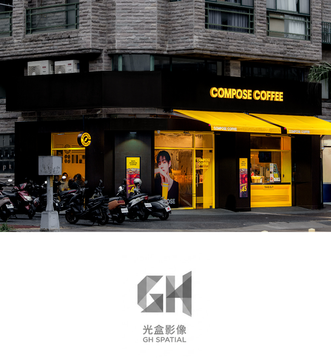 Compose Coffee 空間氛圍